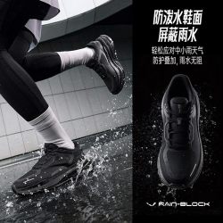 361° 赤焰6.0 雨屏 黑武士 橡胶大底 防水防滑 男款Q弹超轻减震跑鞋 672612202