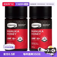 康维他 UMF15+ 麦卢卡蜂蜜 250g