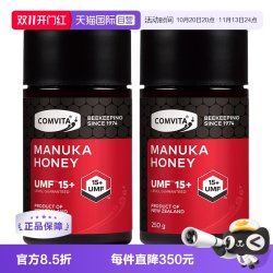 康维他 UMF15+ 麦卢卡蜂蜜 250g