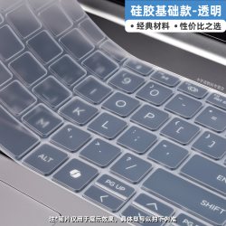 升派 用联想2024款小新Pro16键盘膜Air15电脑pro14笔记本Pro13寸air14锐龙版ITL键盘plus贴2023保护膜Duet全覆盖