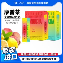 SUNMANC 韩国康普茶茶粉 柠檬味10包+蜜桃味10包