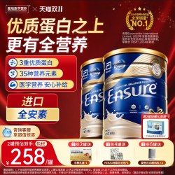雅培 全安素蛋白粉 800g