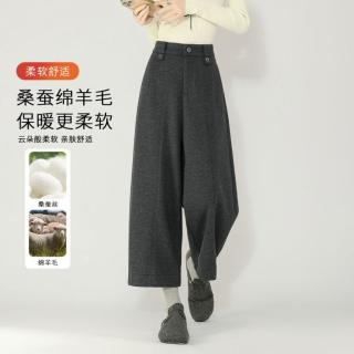 德玛纳 含绵羊毛高腰宽松舒适阔腿加厚保暖女式休闲裤