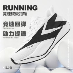 Tcellars 雷电Max4.0 跑鞋秋季碳板减震跑步鞋专业竞速运动鞋子 活力白 42