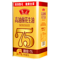鲁花 高油酸花生油 5L