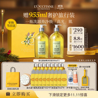 欧舒丹 甜扁桃沐浴油1000ml沐浴露保湿紧致礼盒生日礼物