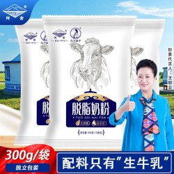 乌兰妹子 内蒙古脱脂纯牛奶粉中老年高钙低脂女士大学生健身营养早餐