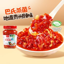 辣三娘 贵州特产剁辣椒260g辣椒酱拌面拌饭下饭酱烧烤火锅下饭菜