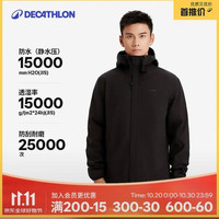 迪卡侬 冲锋衣户外山系运动登山服防水防风外套-4448203