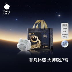babycare 非凡大师裸感纸尿裤新生婴儿透气防漏尿不湿宝宝尿片 迷你装纸尿裤NB码 1包 30片