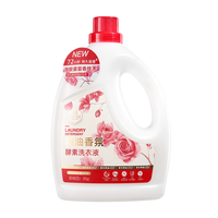 世纪联华 Tasy她树格拉斯玫瑰乌木精油香氛酵素洗衣液-3kg
