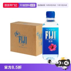 FIJI 进口 FIJI/斐泉 天然饮用水330mlx24瓶 整箱
