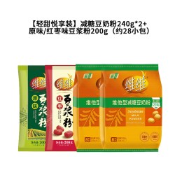 维维 焕新减糖豆奶粉豆浆粉原味组合营养速溶红枣味