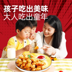 大希地 烤肠牛肉串培根空气炸锅食材早餐半成品 鸡米花250g