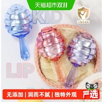 88VIP：小蜜坊 棒棒糖儿童润唇膏保湿滋润护唇补水防干裂男女孩专用正品