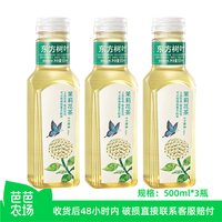 农夫山泉 东方树叶茉莉花茶500ml*3瓶