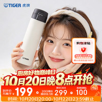 TIGER 虎牌 抗菌弹盖不锈钢保温水杯MKA-K48C-WK白色480ML