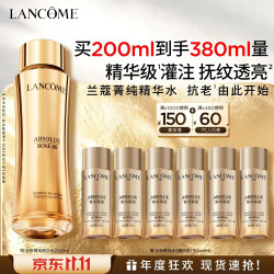 兰蔻 菁纯水200ml（赠180ml，到手380ml）