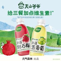 元气森林 果汁