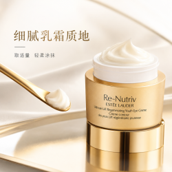 雅诗兰黛 白金眼霜 15ml（赠随机小样）