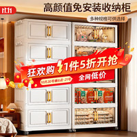 纳份爱 简约收纳柜加厚塑料玩具零食储物柜客厅卧室厨房移动整理柜飘窗箱 50面宽5层
