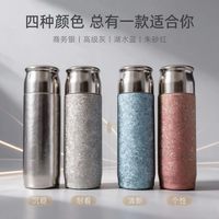 邦展 纯钛质感轻量保温杯抑菌锁鲜细腻杯身磁吸杯盖家用高端钛杯