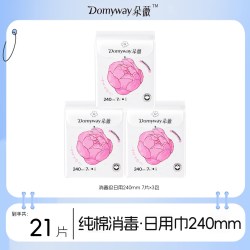 朵薇 黄子韬卫生巾消毒级纯棉芍药日用夜用姨妈巾