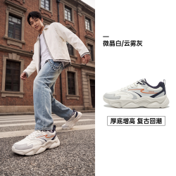 鸿星尔克 漫心4|男鞋秋季新款鞋子青少年运动鞋轻便休闲鞋男士跑鞋