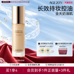 AEKYUNG/爱敬 粉底液 30ml #02-象牙白