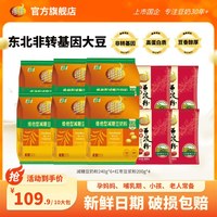 88VIP：维维 减糖豆奶豆浆粉营养早餐下午茶