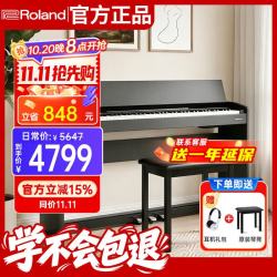 罗兰 F107 88键重锤电钢琴 黑色 含琴凳耳机