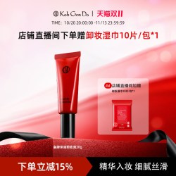 江原道 全新皇牌保湿粉底液遮瑕水润持久裸妆提亮干皮粉底
