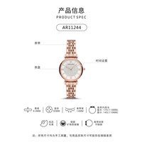 移动端：EMPORIO ARMANI 满天星石英女表