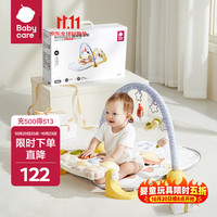 babycare 婴儿健身架玩具钢琴0-6个月音乐新生儿礼物蓝牙百日满月儿童礼盒 狐狸fafa健身架-附赠电池礼盒款
