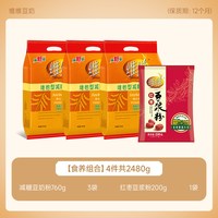 88VIP：维维 减糖豆奶豆浆粉营养健康高钙早餐长辈送礼中秋节