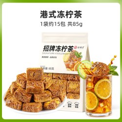 珍缘堂 招牌港式冻柠茶柠檬茶饮料怀旧夏日冰饮冲泡水果茶冲泡即溶