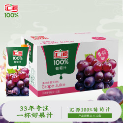 汇源 100%葡萄汁 果汁饮料 1L