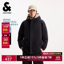 杰克琼斯 防水面料 男士羽绒服