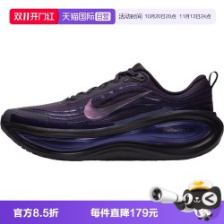 耐克 VOMERO PLUS CM男子运动训练跑步鞋IQ6942-001