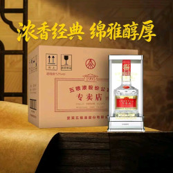 五粮液 1995五粮浓香浓香型白酒52度500ml*6瓶整箱装