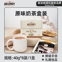 KILLINEY 新加坡进口killiney吉利尼特浓奶茶抹茶拿铁冲饮姜丝速溶冲泡15袋