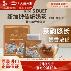 新加坡进口Kim's Duet金队南洋传统奶茶袋速溶冲饮少糖阿萨姆10袋