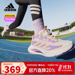 阿迪达斯 「闪电镖」童鞋春秋款女童运动鞋儿童超轻缓震体测跑步鞋子KJ3966