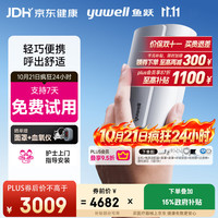 鱼跃 Pocket X便携全自动睡眠呼吸机家用无创呼吸暂停防打呼噜止鼾症机