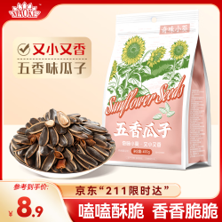毛嗑 ChaCheer/洽洽 五香味 瓜子  袋装 400g 1袋