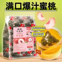 茵楼兰 蜜桃乌龙茶独立茶包白桃乌龙水果茶组合茶包女生养生冷泡水喝茶叶