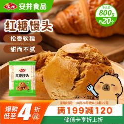 安井 红糖馒头 800g