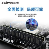 枭鲸 电竞版 DDR4 2666MHz 台式机内存 马甲条