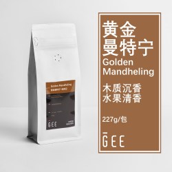 GEE 咖啡黄金曼特宁印尼苏门答腊精品单品手冲深烘醇厚咖啡豆227g