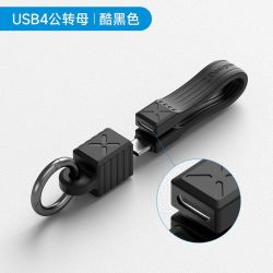 海备思 Type-C USB4 全功能 延长数据线 黑色 短线